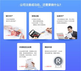 苏州红庄地区代办营业执照及计算机软硬件技术开发服务指南