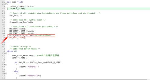 STM32CubeMX学习教程 使用硬件I2C读取光照度传感器