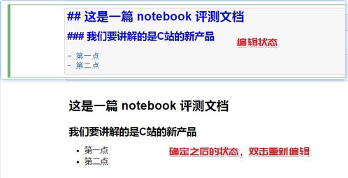 弹窗中的彩蛋 Jupyter Notebook与Python技能树测评助力技术开发